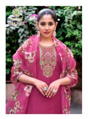 Passion Tree  MALHAR VOL 5